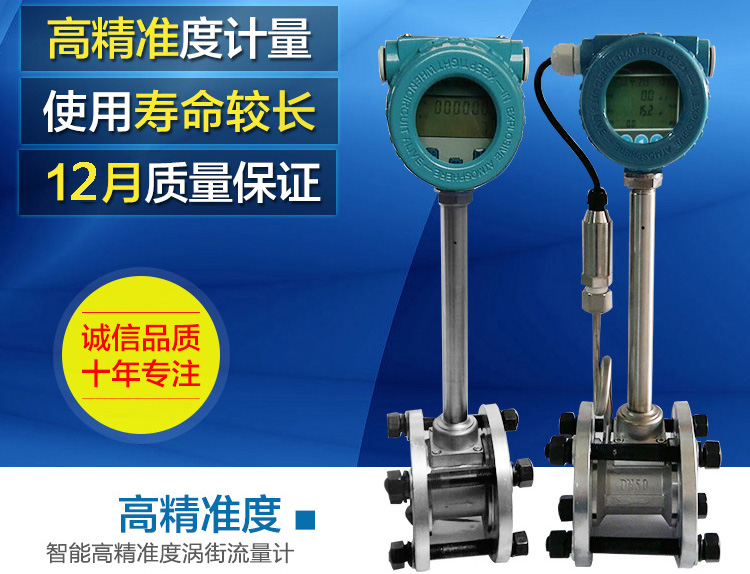 壓縮機(jī)流量計